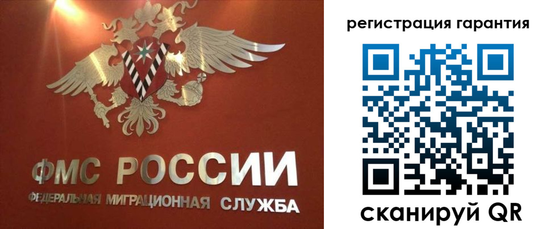 временная регистрация для школы в Обнинске