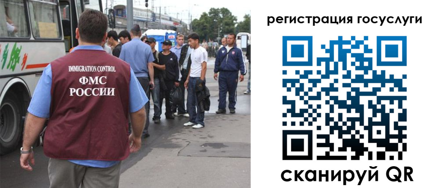 временная прописка в Обнинске